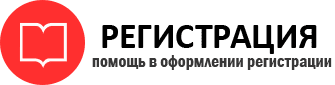 прописка в Пестово id828951